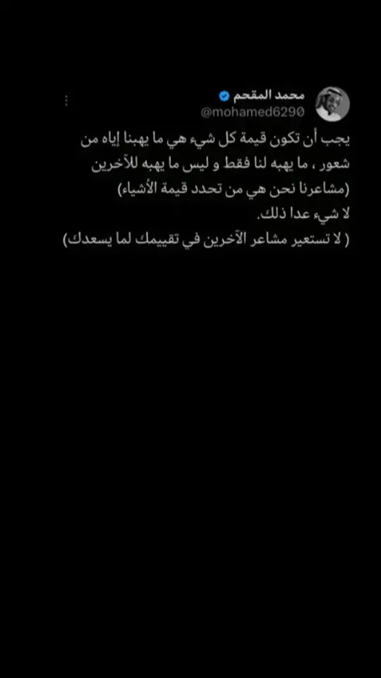 #محمد_المقحم_اكسبلووووووور #عبارات_حزينه💔 #الحزن💔عنواني💔ــہہہــــــــــہہـ👈⚰️ #تصميم_فيديوهات🎶🎤🎬 #اكسبلورexplore 