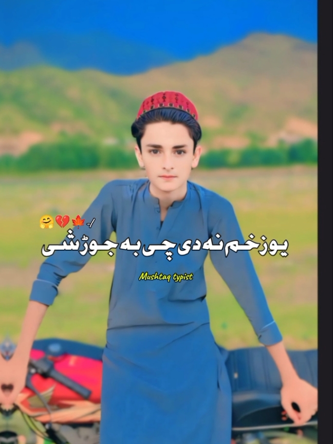 #CapCut  وائرل ٹرینڈنگ ساؤنڈ #suportme🙏 #وائرل_ویڈیو____________tiktok #pleaseunfrezzemy #وائرل_ویڈیو____________tiktoks #foryoupage #وائرل_ویڈیو____________tiktok 