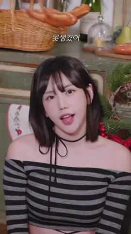 내가 진짜로..?