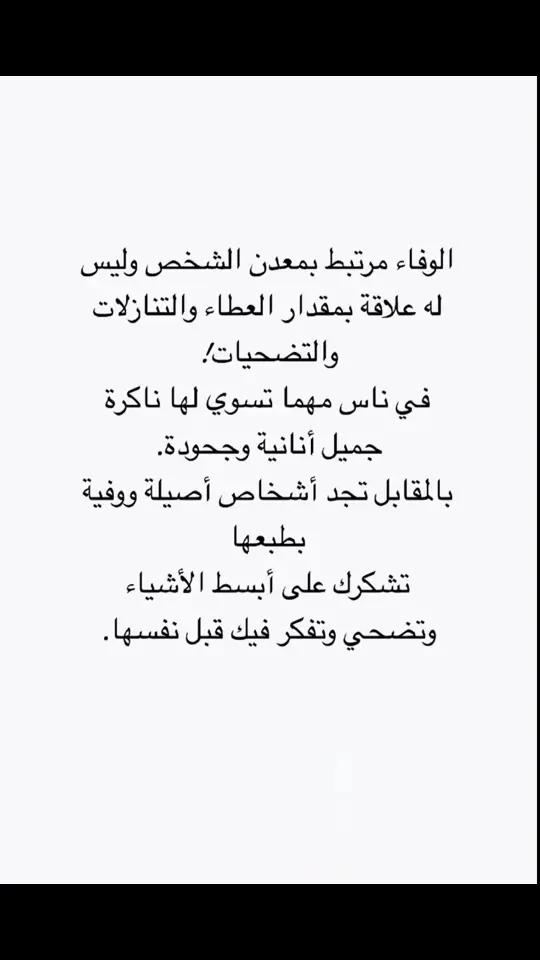 #اكسبلورر #المواقف 