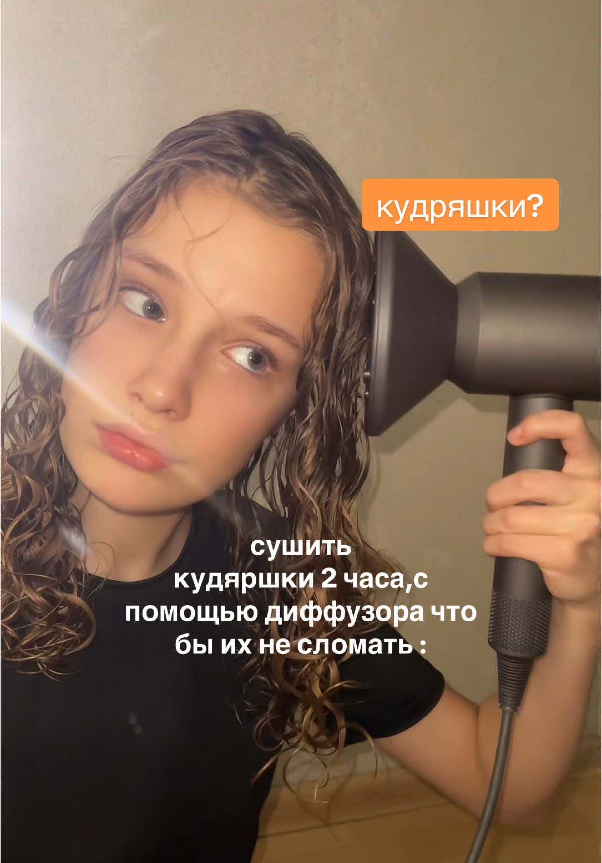 НУ ЖИЗА ЖЕ #fyppppppppppppppppppppppp #recommendations #fypシ゚viral #fypppppppppppppppppppppppppppppp #rek #curlsroutine #curlyhair #beauty   