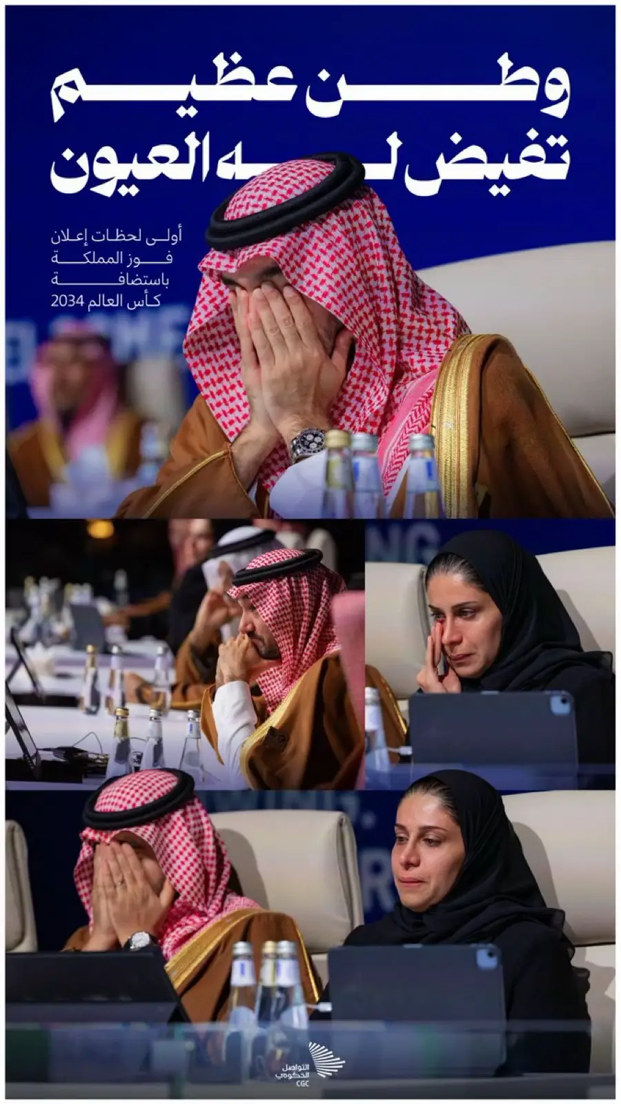 #السعودية #الملك_سلمان #المنتخب #محمد_بن_سلمان #fy #تهاويل 