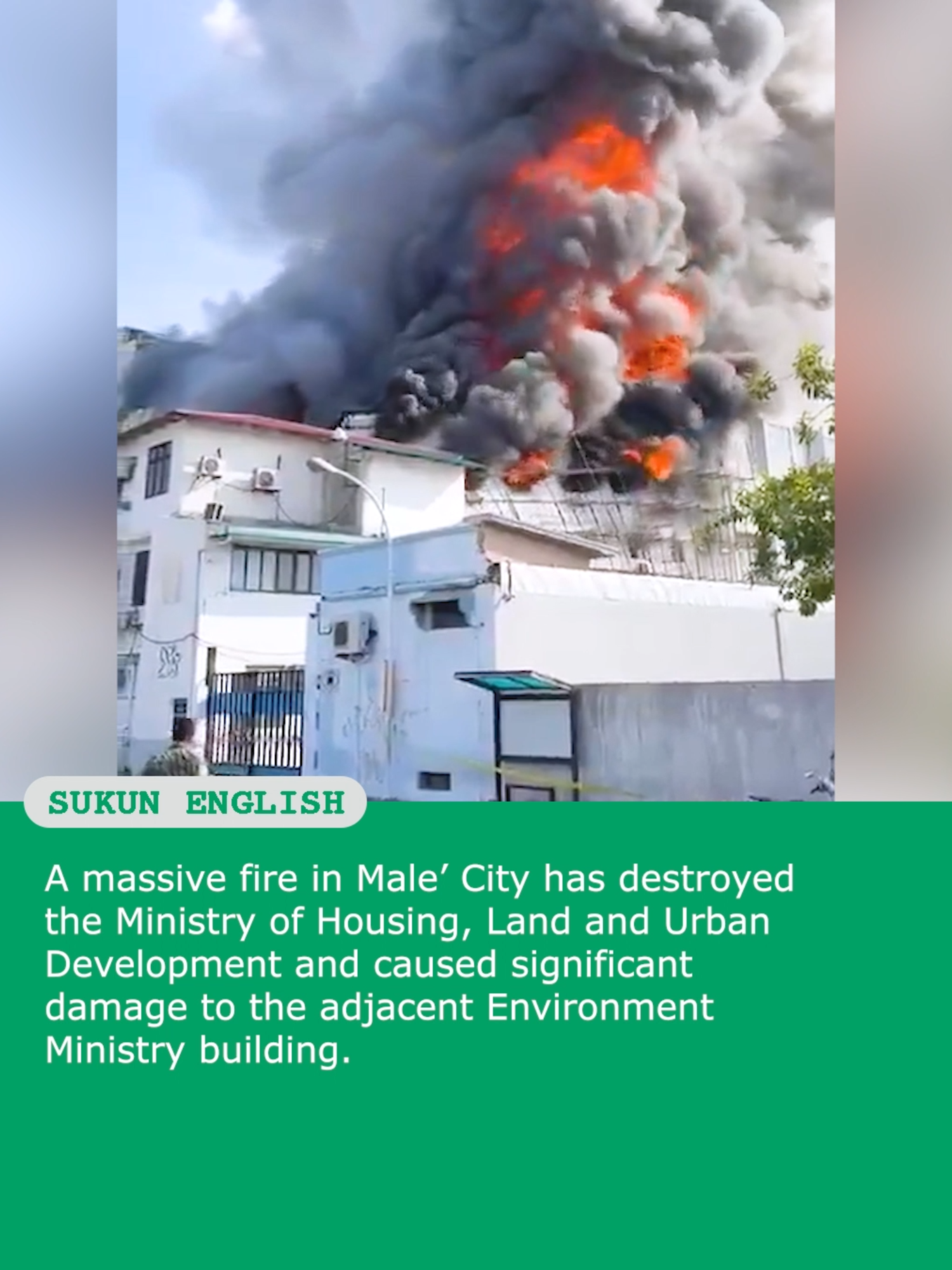 Massive Fire Destroys Government Office Buildings in Maldives #Maldives @mcimv @moenvmv #fireandrescue #MaleCity #trendingnow #malefire #officebuildingonfire #dhivehitiktok #dhivehiraajje🇲🇻 #maldivestiktok🇲🇻 #buildingonfire #resucesercive