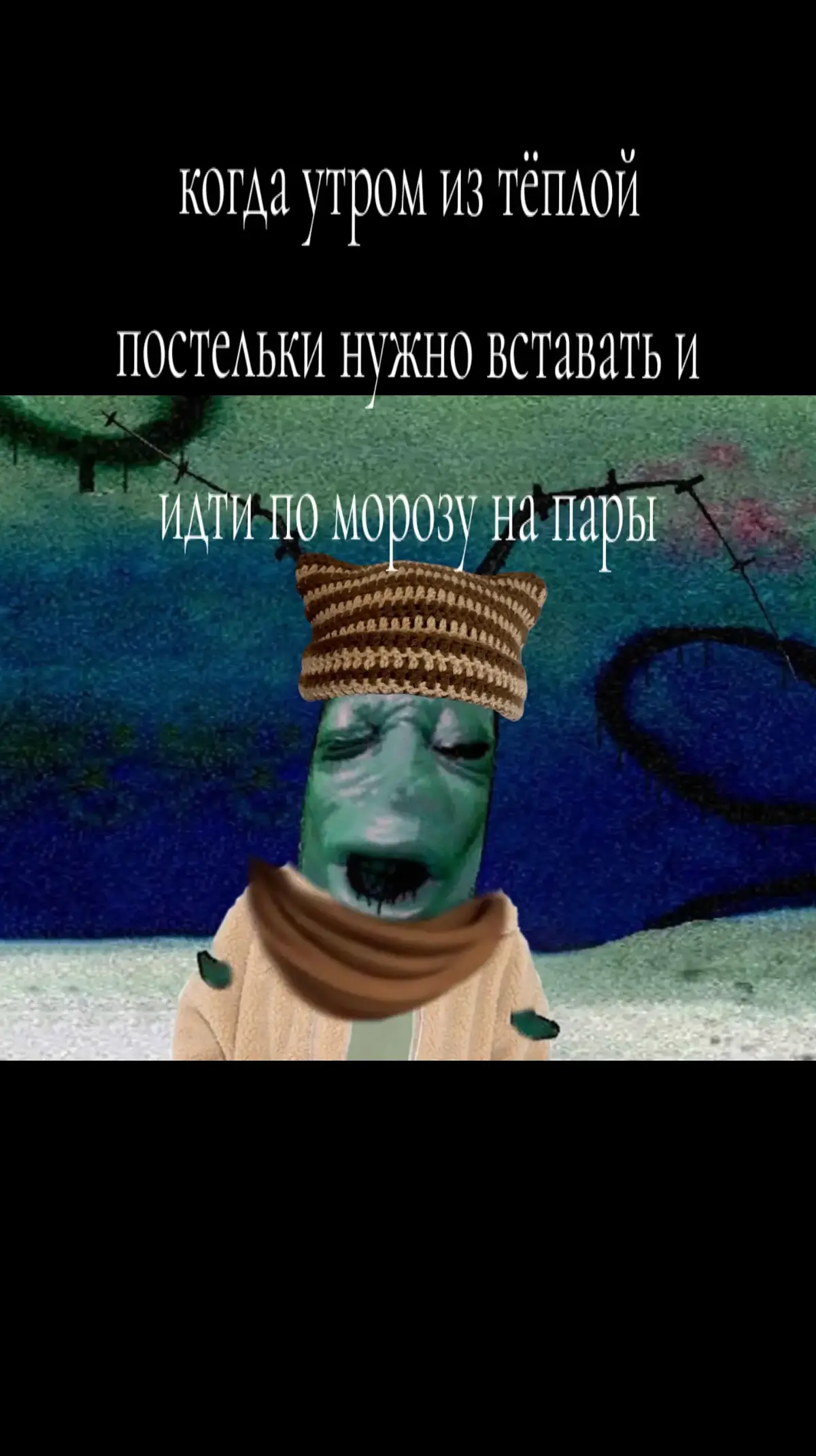 #рек #жиза #rec #plankton #meme #мем 