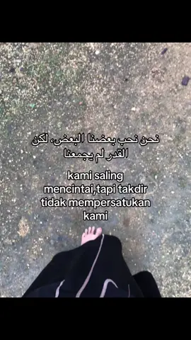 #fyp #arabicsong #fypシ゚ #arabic #syaircinta 