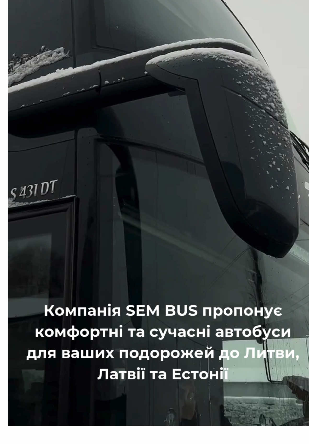 Компанія SEM BUS пропонує комфортні та сучасні автобуси для ваших подорожей!  • Зручні сидіння з можливістю регулювання.  • Wi-Fi, щоб залишатись онлайн у дорозі.  • Безкоштовні чай, кава та вода.  • Туалет, щоб забезпечити максимальний комфорт.  • Просторий салон та велика кількість місць для багажу.   📞0️⃣9️⃣8️⃣2️⃣1️⃣7️⃣5️⃣0️⃣6️⃣3️⃣ 📞0️⃣9️⃣7️⃣5️⃣4️⃣7️⃣5️⃣1️⃣1️⃣7️⃣ 📞 0️⃣9️⃣7️⃣5️⃣0️⃣1️⃣3️⃣0️⃣9️⃣3️⃣ 📞 0️⃣6️⃣8️⃣1️⃣8️⃣5️⃣4️⃣1️⃣7️⃣5️⃣ 📞0️⃣9️⃣8️⃣8️⃣0️⃣8️⃣2️⃣6️⃣0️⃣6️⃣ 📞 0️⃣9️⃣8️⃣1️⃣1️⃣4️⃣1️⃣7️⃣8️⃣1️⃣ #sembus #estonia #tallinn #latvia #riga #lytvanija #vilnius #перевезення #пасажири #setra #перевезенняпасажирів🇺🇦 #sembus💪 #автобус #естонія #литва #латвія #стюардеса #підготовка #чай #кава #водичка #sembus💪 #рек #естонія🇪🇪 #литва🇱🇹 #латвія🇱🇻 #латвія #естонія #литва #таллінн #екіпаж #водії 