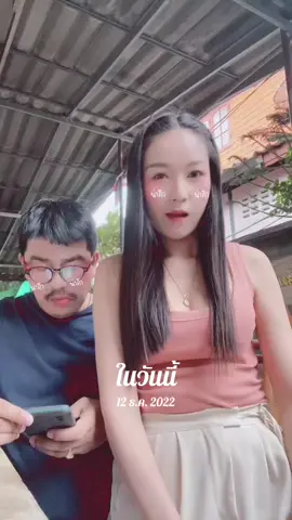#วันนี้ในอดีต