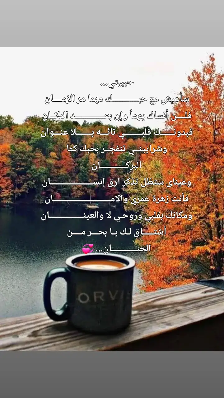 #صباحكم_سعادهـ🌸🍃  #حببييييت💕💕💕💕القلب  #اكسبلووووورررر 