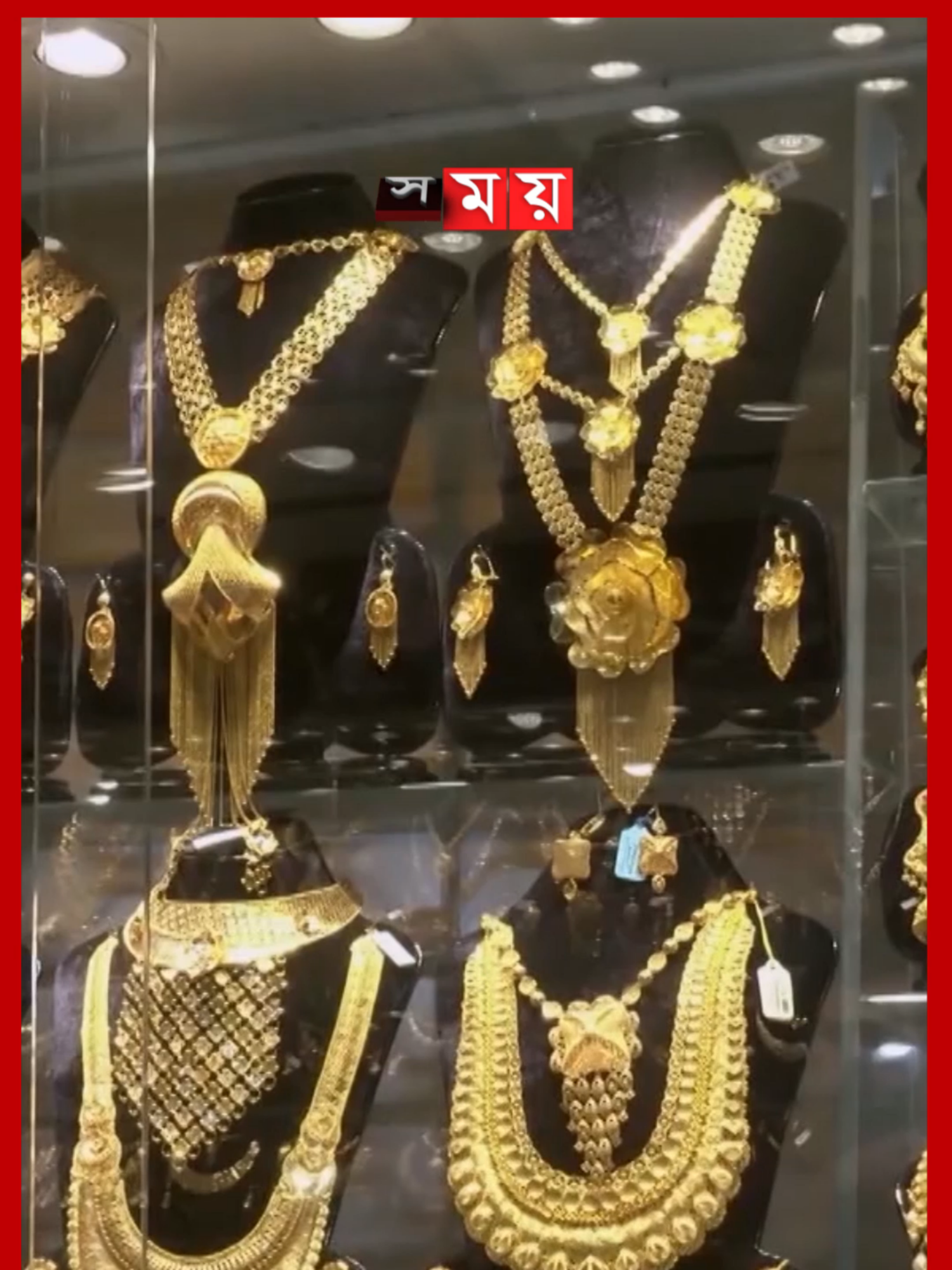 আবারও বাড়লো স্বর্ণের দাম #goldprice #goldmarket #priceincrease #somoytv #banglanews