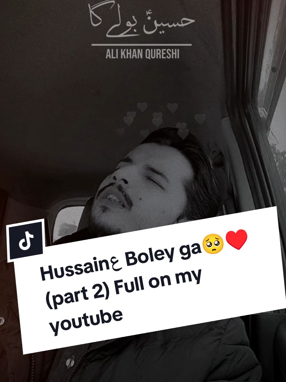 Hussainع Bolaey Gha🥺♥️🙌🏻🙏🏻 #singer #qasida #kalam #voice #voiceeffect #voiceactor #viral #trending #fyp #foryoupage #foryou #tiktok #video #short #capcut #alikhanqr 