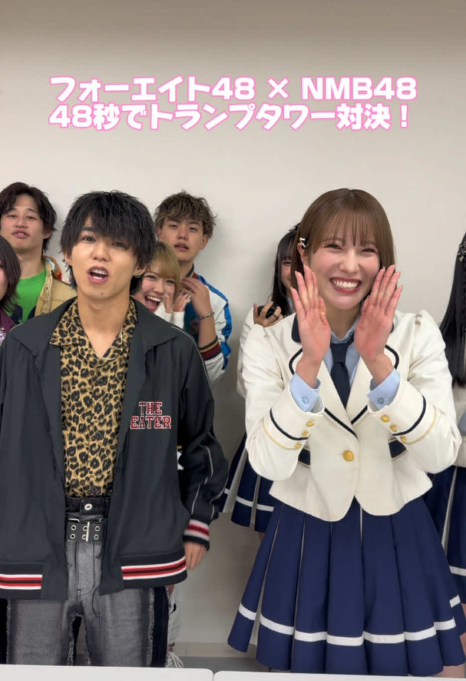48秒でトランプタワー対決♥️♦️♠️♣️ #フォーエイト #NMB48 #アイドル #コラボ #fyp  @フォーエイト48 @あみか🦄✨@フォーエイト @永ennのアリス@フォーエイト @わかゔぁ@フォーエイト @ゑむ氏。@フォーエイト(Emushi) @タロー社長@フォーエイト @アマリザ✨ @フォーエイト  @小嶋花梨 @塩月希依音 @山本望叶 @芳賀 礼【NMB48】 @池田典愛【NMB48】 