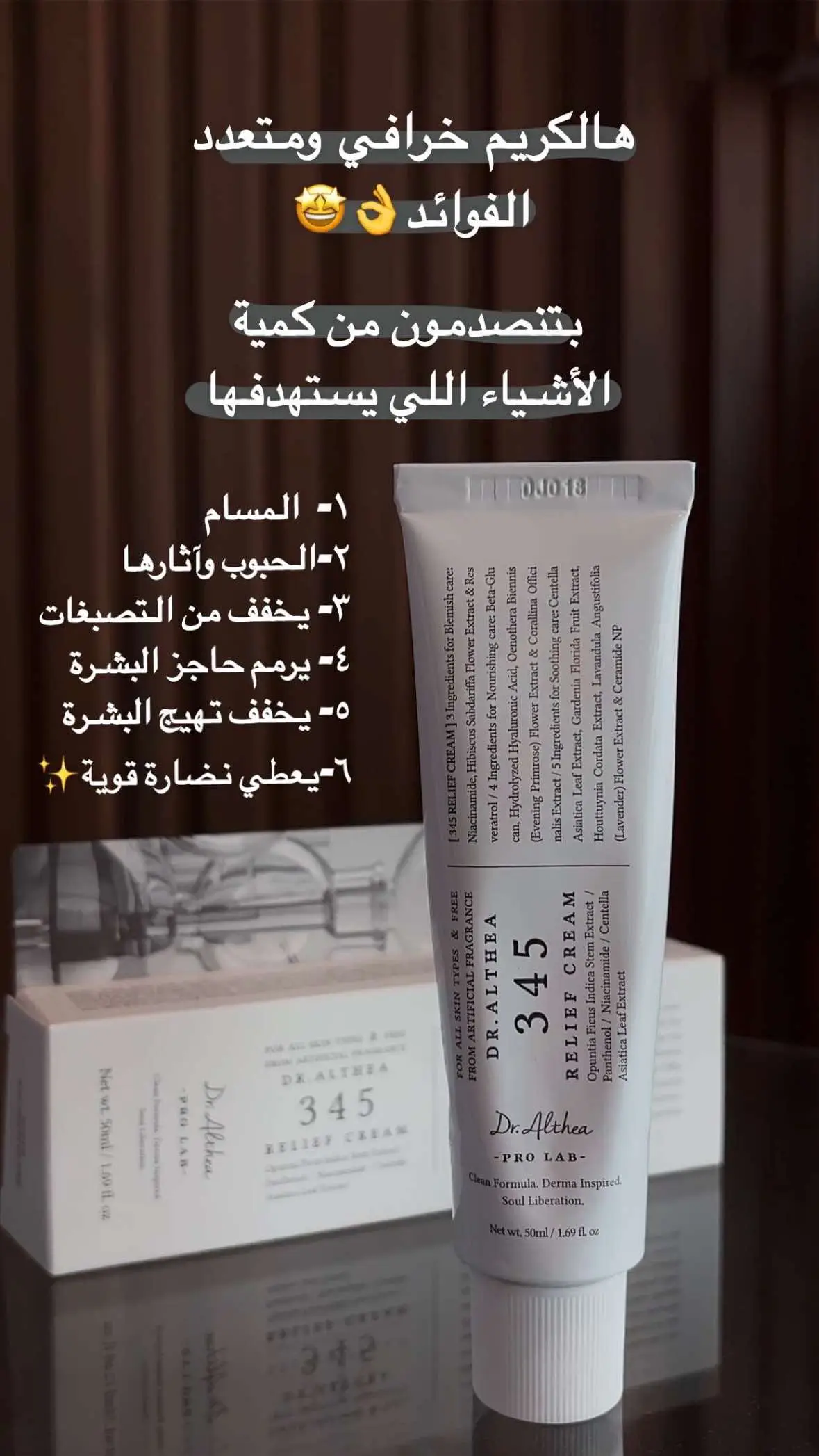 جربتوه؟ ايش رأيكم🤩 #سي_فالي #منتجات #عناية #كريم #منتجات_كورية #منتجات_تجميل #تفتيح_البشرة #علاج_البشرة #fyp #اكسبلور  