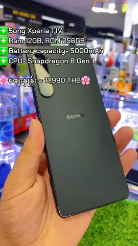GPS Mobile Shop မှ ကြိုဆိုပါတယ် ဗျ #ที่พักพลุพัทยา #foryou #mobile #fyp #ရောက်ချင်တဲ့နေရာရောက်👌 #gpsmobileshop #TikTokกินเที่ยว #thailand #ထိုင်းရောက်ရွှေမြန်မာ #tiktokmyanmar🇲🇲 #ရွှေမြန်မာ #ရောက်ချင်တဲ့နေရာရောက် 