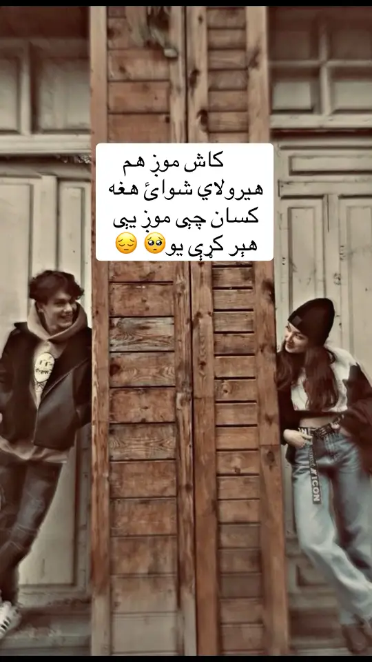 #زړه_تنګون😢😭 #🥹🥺🥺💔💔💔😒😒 