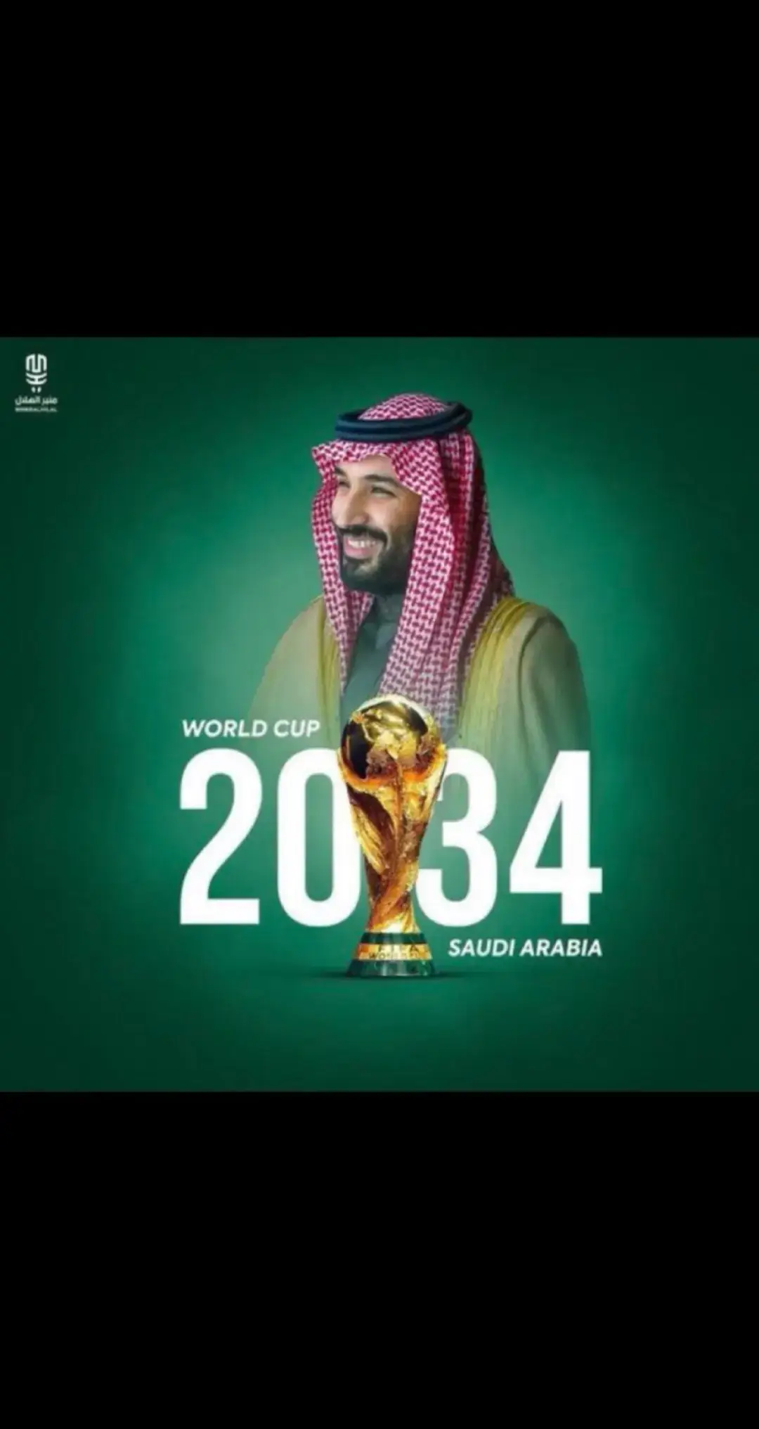 #السعودية #كاس_العالم 