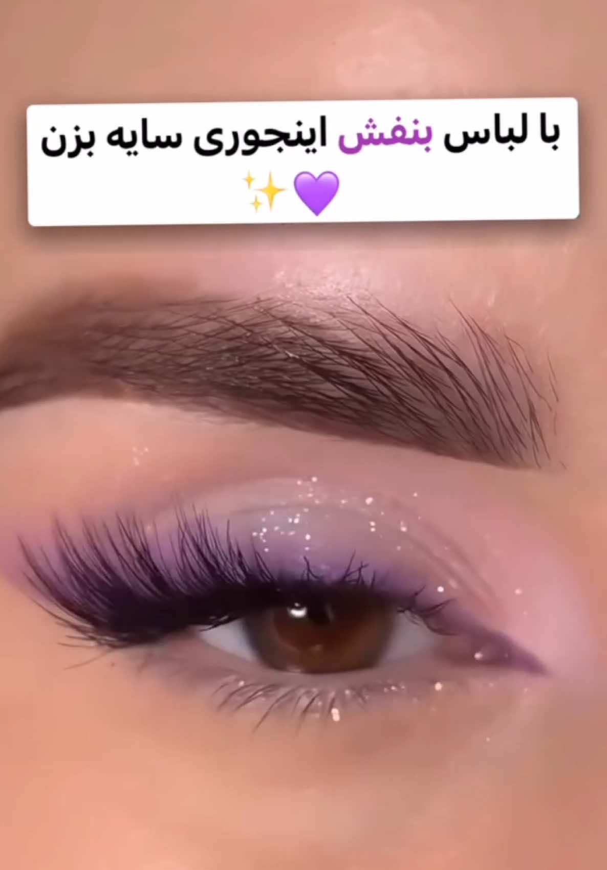 #foruyou #تیک_تاک #ایران #ارایش_مخصوص #زنده_باد_افغانستان_متحد_با_تمام_اقوام #تیکتاک #ماسک #عرب #ضدافتاب #شنیون #پاییز🍂🍁 #مژه_مصنوعی #افغانستان🇦🇫❤️🙏💪✌️ #ارایش #مدلمودخترونه #پشتون_تاجیک_هزاره_ازبک_زنده_باد🇦🇫 