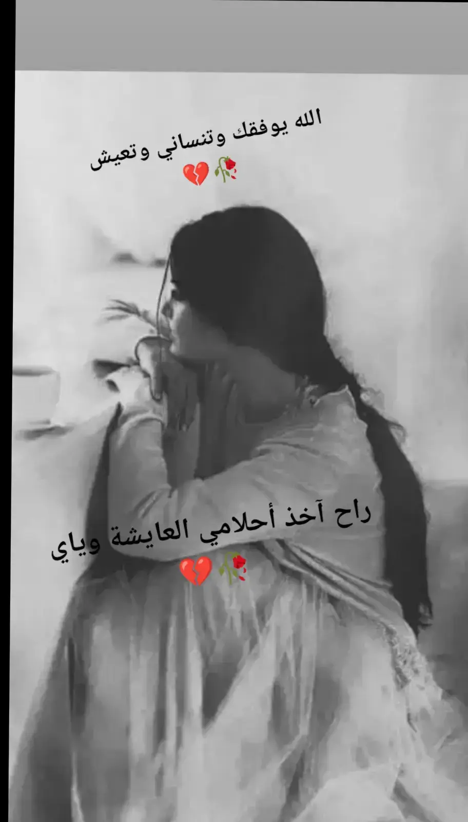 #خواطر_من_القلب #مجرد________ذووووووق🎶🎵#💞💞💞 💞 