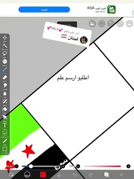 الرد على @💕MILA💕 