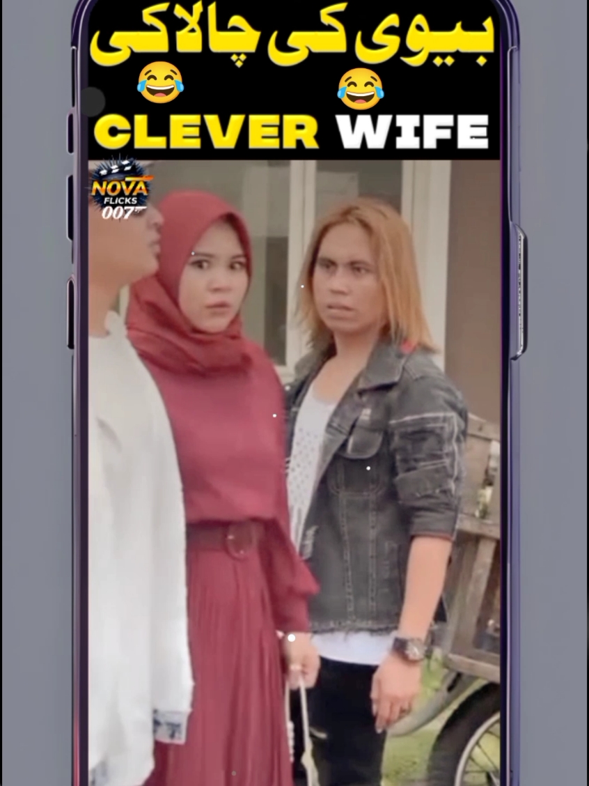 Clever wife so funny video 🤣🤣 #creatorsearchinsights #novaflicks007 #trending #fyp #buster #funny #charlichaplin @TikTok @TikTok Tips @tiktok creators 