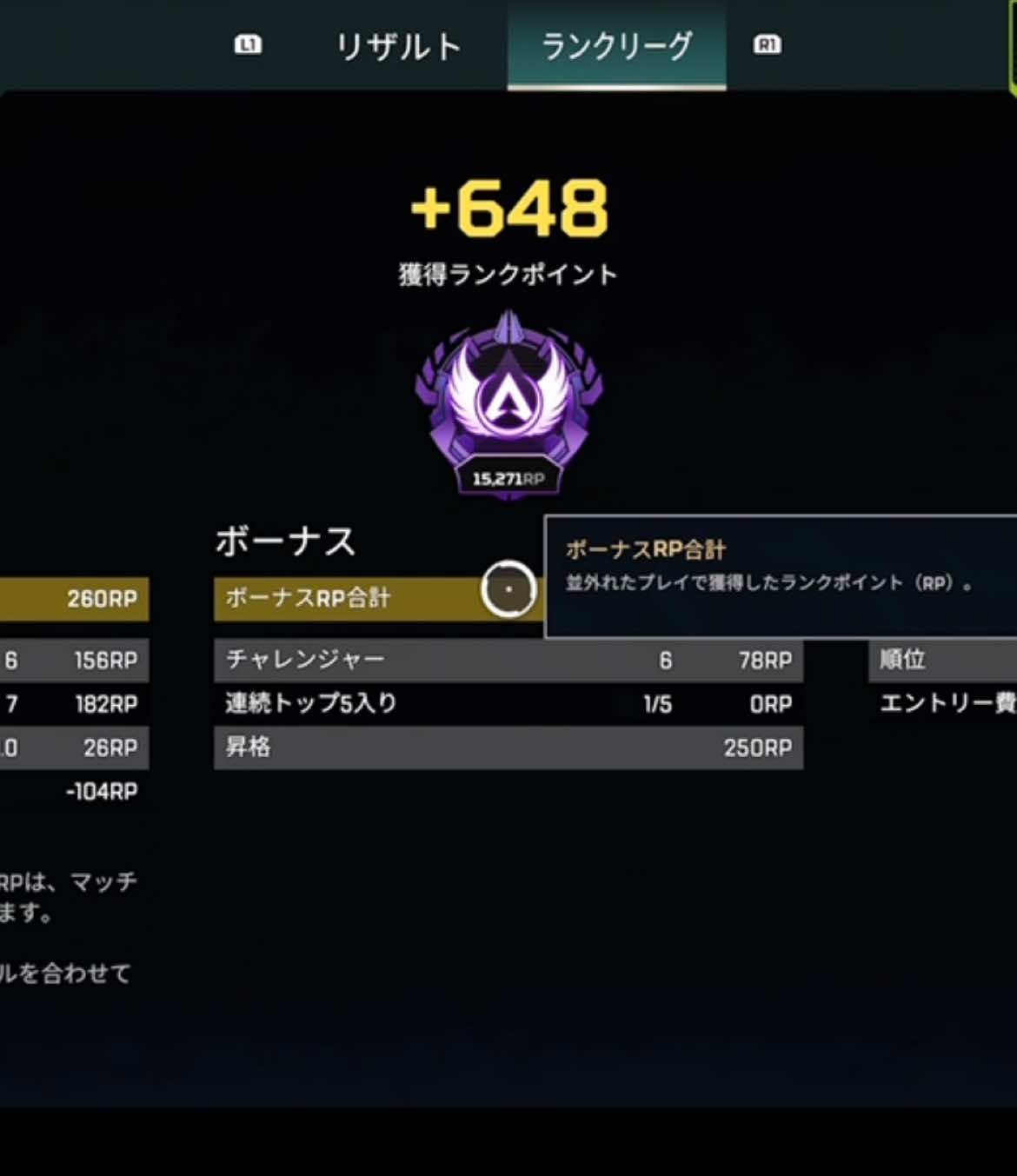 s23 s1 master！#apex 