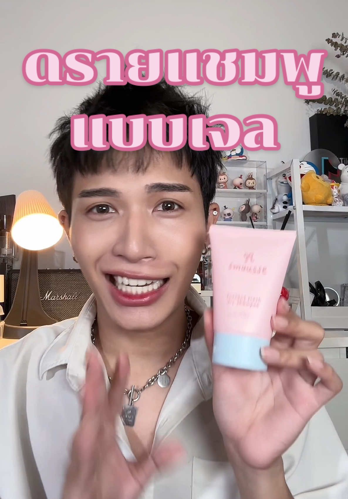 ดรายแชมพูแบบเจล! เห้ย โครตนวัตกรรมอะ เหมือนสระผมจริงๆเลย 😍🩷| smousse - instant fresh dry shampoo | จัดการปัญหาผมมัน หัวเหม็น หัวฟูเว่อ เริ่ดดด #รีวิวบิวตี้ 