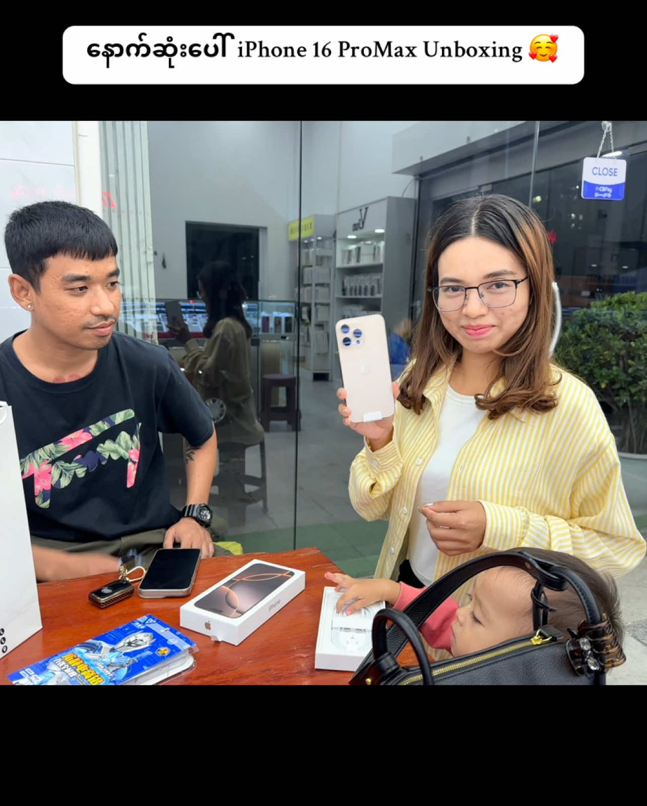 iPhone 16 Promax unboxing #ဝယ်သူရောင်းသူစိတ်ချမ်းသာi7မှာဖုန်းဝယ်ပါ🥰 #AppleTradeinStore #i7mobilemdy #fyp #fyp #fyp #CapCut 