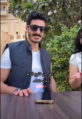 شاكر ولارا 😂😂😂 #شاكر_محظور_دلوقتي #lara #lara @شاكر محظور دلوقتي @Lara 💎 