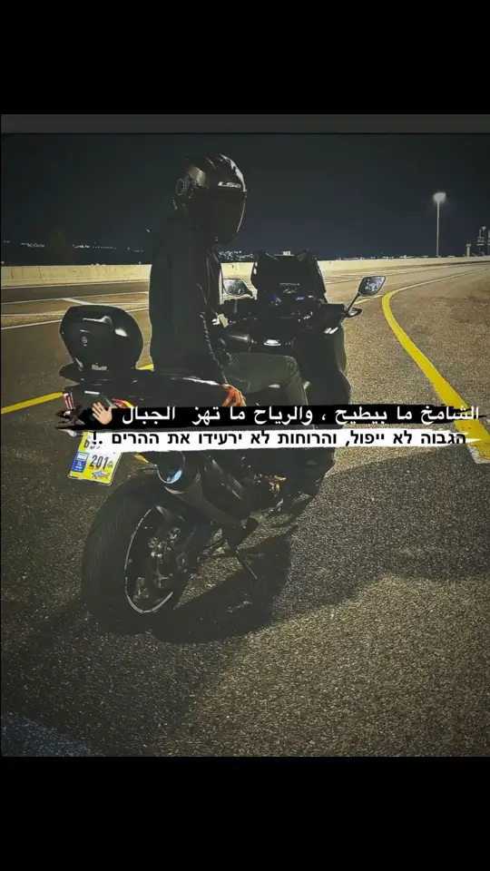 #ناصرة_الشماخة🦅🔥 #الناصره_الشامخه👑🦅 #عبارات_جميلة_وقويه😉🖤 #عباراتكم_الفخمه📿📌 #طلعوه #تمكسات🥷🖤 #تصميم_فيديوهات🎶🎤🎬 #tmax #دود🖤🦅 #تصميمي #تمكس530 #fyp #foryoupage #fypシ #foryou #viral #explore #tiktok #instagram 