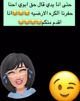 #اكسبلور 