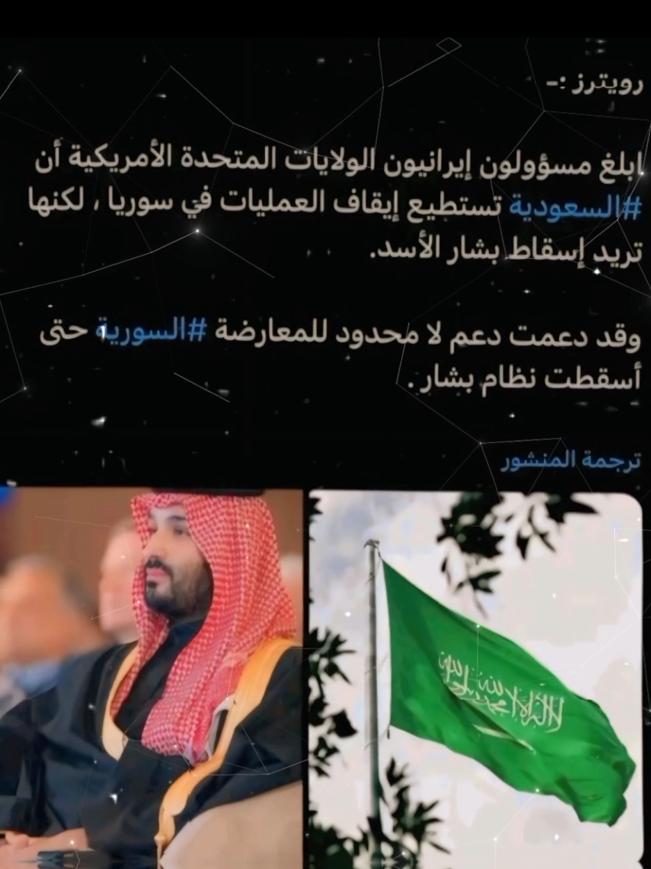 حفظ الله بلاد التوحيد 🇸🇦🫀 شكراً لك يا سمو الأمير 🇸🇦🫀 #دعوة_السلفية #منهج_السلف #منهج_السلف_الصالح #السلفي #السلفية 