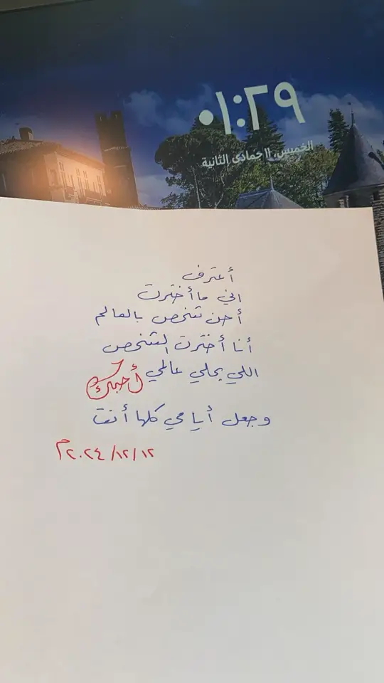 #شخابيط #نجيب #مترو_الرياض #موسم_الرياض_حديقة_السويدي #tiktokcookbook #1billionsummit #1billionauidition #الخذلان💔🥀 #12_12_ديسمبر #wintervibes 