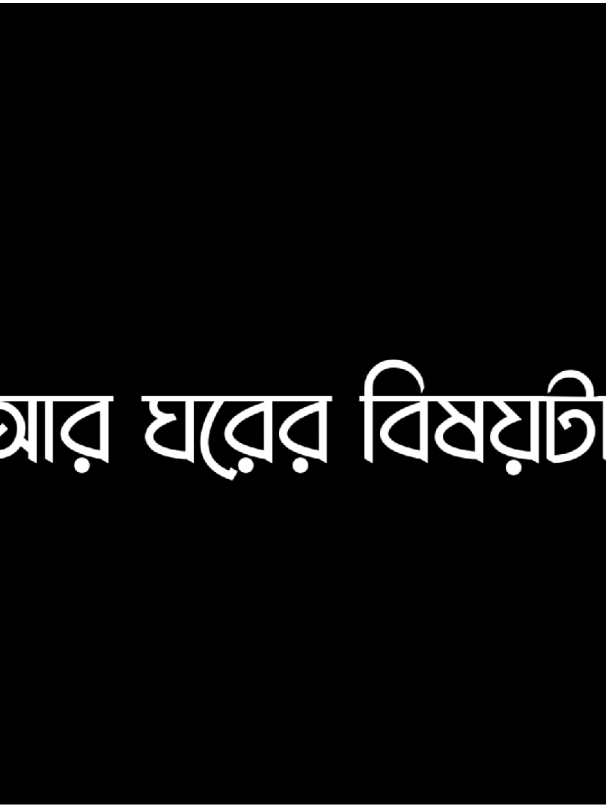 >>শেষে কি হলো এটা...!!#🙄🤭🤣#viralvideo #tik👑_tok #trending #foryoupage #bangladesh🇧🇩 #viraltiktok #lyricsvideo #foryou #viral 