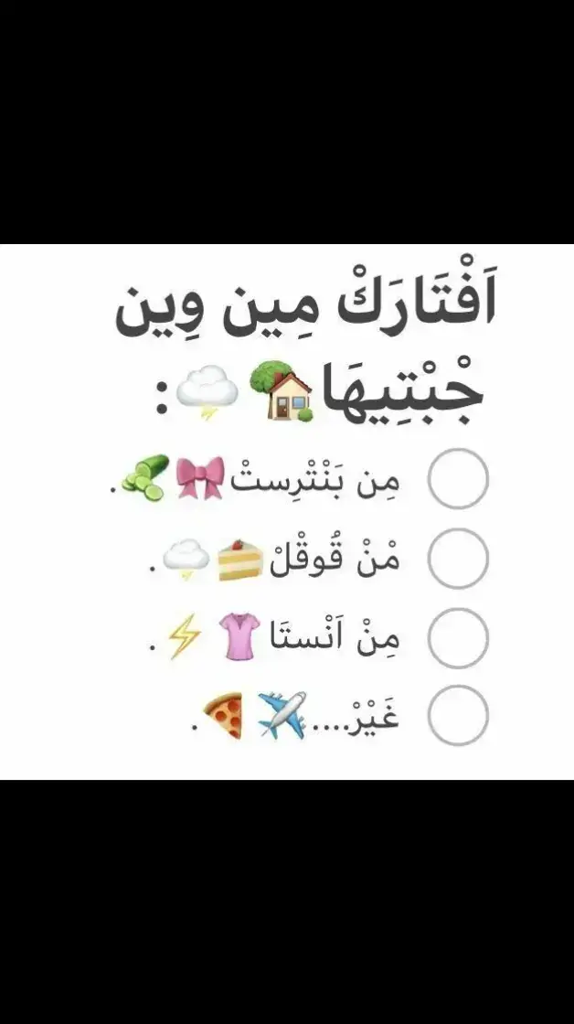 أََحبكمممْ👌🏻✨ #عــائلة_كرولي 💫💗 #احبكممم🐭 #اشترااك💓 #من بنترستتتت 😭😭👌🏻👌🏻 #فلسطينيه🐈 #انا بخير 💖😾 #اتمنى ما تخذلوني ⭐✨ #لايك__explore___ #بدون ذنوب 🤜🏻🤛🏻🐦 #سيووووو 🎀🌟 