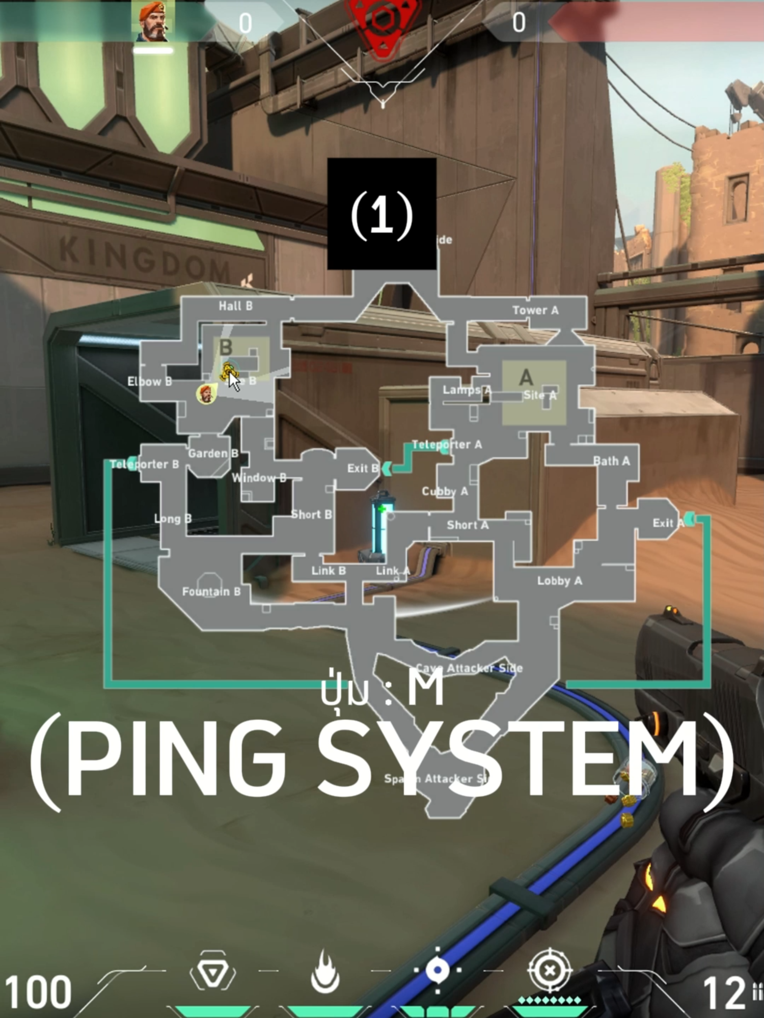 Ping System : Patch 9.11 UPDATE! 👉🤔 #Valorant #valorantclips #valorantthai #valorantthailand #วาโลแรนท์ #GamingOnTikTok #WhatToPlay #tiktokเกมมิ่ง