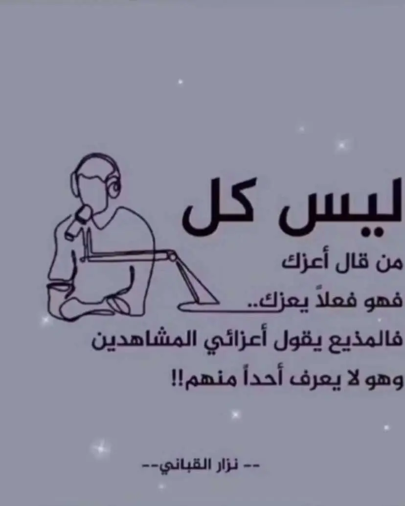 مححتاجكك 🤕💔#تورس16 #تورس_مركب_الضباط #وحيدين_الجزيره 