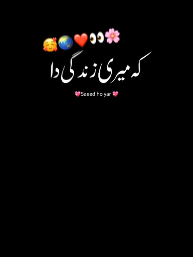 میرے ماں باپ میرے نال ہوئے ❤️𝗮𝗺𝗺𝗲𝗻//