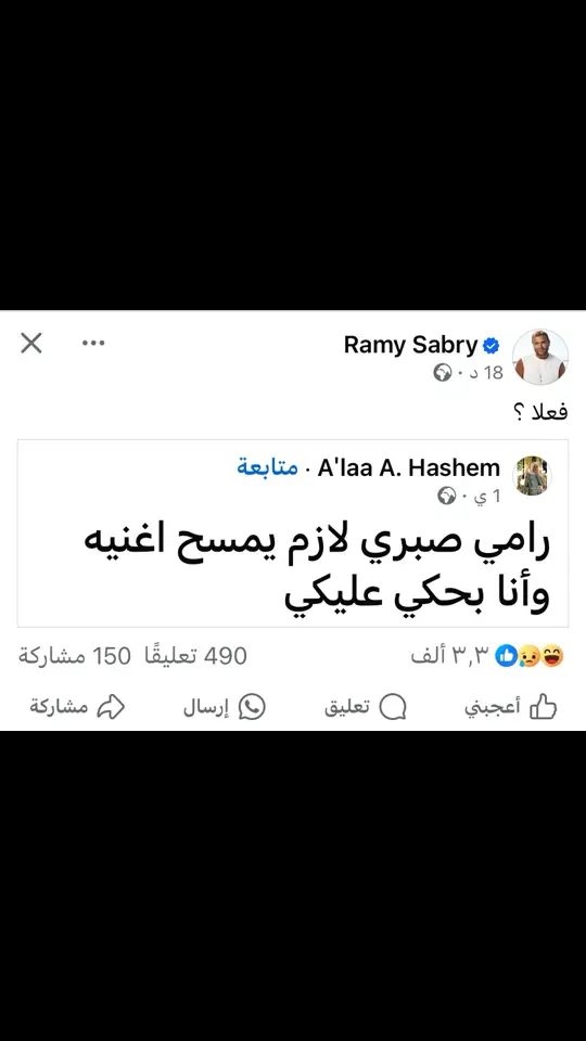 اسند ضهرك بقا و اقعد اتفرج :😅😅