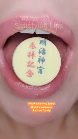 ASMR Satisfying Eating Crunchy Japanese Ramune Candy #asmrcrunch #asmr #satisfyinglips 