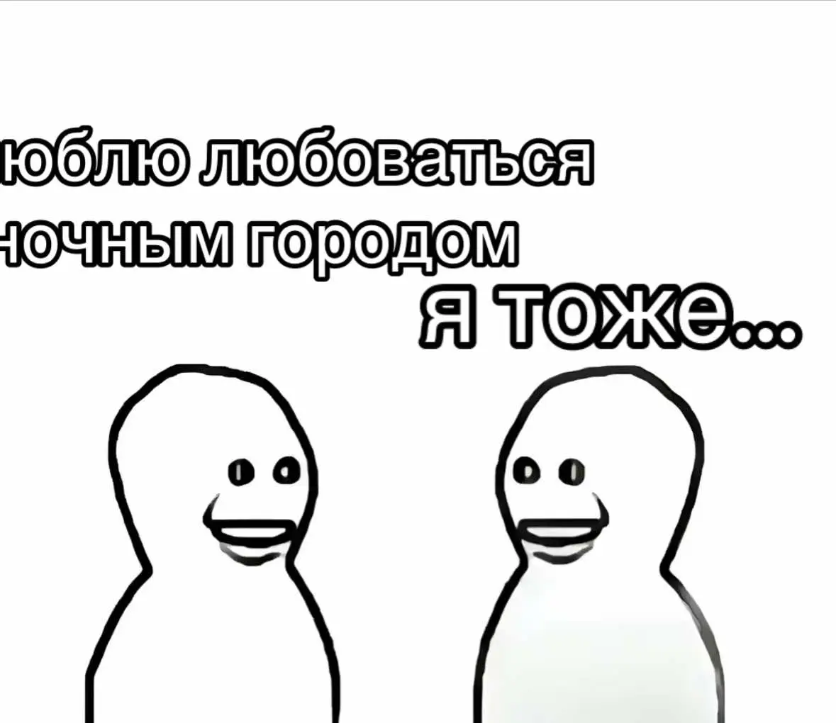 Астигматизм — это нарушение зрения, при котором глаз не может четко фокусировать свет на сетчатке, что приводит к размытым или искаженным изображениям. Это состояние может быть врожденным или развиваться в течение жизни. Причины астигматизма Основной причиной является неправильная форма роговицы или, реже, хрусталика. В норме роговица и хрусталик имеют симметричную сферическую форму, что обеспечивает равномерное преломление света. При астигматизме роговица или хрусталик имеют неправильную (например, эллиптическую) форму, из-за чего лучи света фокусируются не в одной точке, а на разных участках сетчатки. Основные симптомы 	•	Размытость изображения как вдаль, так и вблизи. 	•	Утомляемость глаз при работе на близком расстоянии. 	•	Головные боли. 	•	Неприятные ощущения или напряжение в глазах. Виды астигматизма 	1.	Роговичный и хрусталиковый: в зависимости от того, где возникает неправильное преломление. 	2.	Простой, сложный и смешанный: 	•	Простой: астигматизм присутствует только в одном меридиане (сочетается с нормальным зрением). 	•	Сложный: оба меридиана нарушены (миопический или гиперметропический). 	•	Смешанный: один меридиан с миопией, другой с гиперметропией. 	3.	Врожденный и приобретенный: 	•	Врожденный: возникает из-за генетических факторов. 	•	Приобретенный: развивается вследствие травм, операций или заболеваний роговицы (например, кератоконуса). Диагностика Для выявления астигматизма используют следующие методы: 	•	Визометрия (проверка остроты зрения). 	•	Кератотопография (анализ формы роговицы). 	•	Рефрактометрия (определение степени преломления света глазом). Лечение 	1.	Очки: с цилиндрическими линзами, которые компенсируют неправильное преломление. 	2.	Контактные линзы: торические линзы специально разработаны для коррекции астигматизма. 	3.	Лазерная коррекция: такие методы, как LASIK или PRK, позволяют изменить форму роговицы. 	4.	Имплантация линз: для тяжелых случаев, когда другие методы неэффективны. 	5.	Ортокератология: временное выравнивание роговицы с помощью специальных ночных линз. Профилактика 	•	Регулярные осмотры у офтальмолога. 	•	Уменьшение нагрузки на глаза (перерывы при работе за компьютером, гимнастика для глаз). 	•	Использование корректирующих средств при первых симптомах. Раннее выявление и правильное лечение помогают избежать осложнений и улучшить качество жизни. #Астигматизм #Зрение #Офтальмология #КоррекцияЗрения #Очки #КонтактныеЛинзы #ЛазернаяКоррекция #ГлазноеЗдоровье #ГимнастикаДляГлаз #ЗдоровьеГлаз #beamngdrive #beamng #rofl #real #viral #бимка #реал #рофл #вайб 