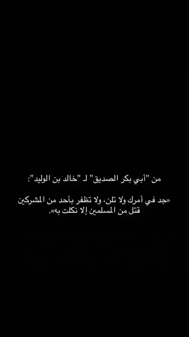 #نصر_من_الله_وفتح_قريب #اسود #البوادي #الله_اكبر #لا_اله_الا_الله #الولاء_والبراء 