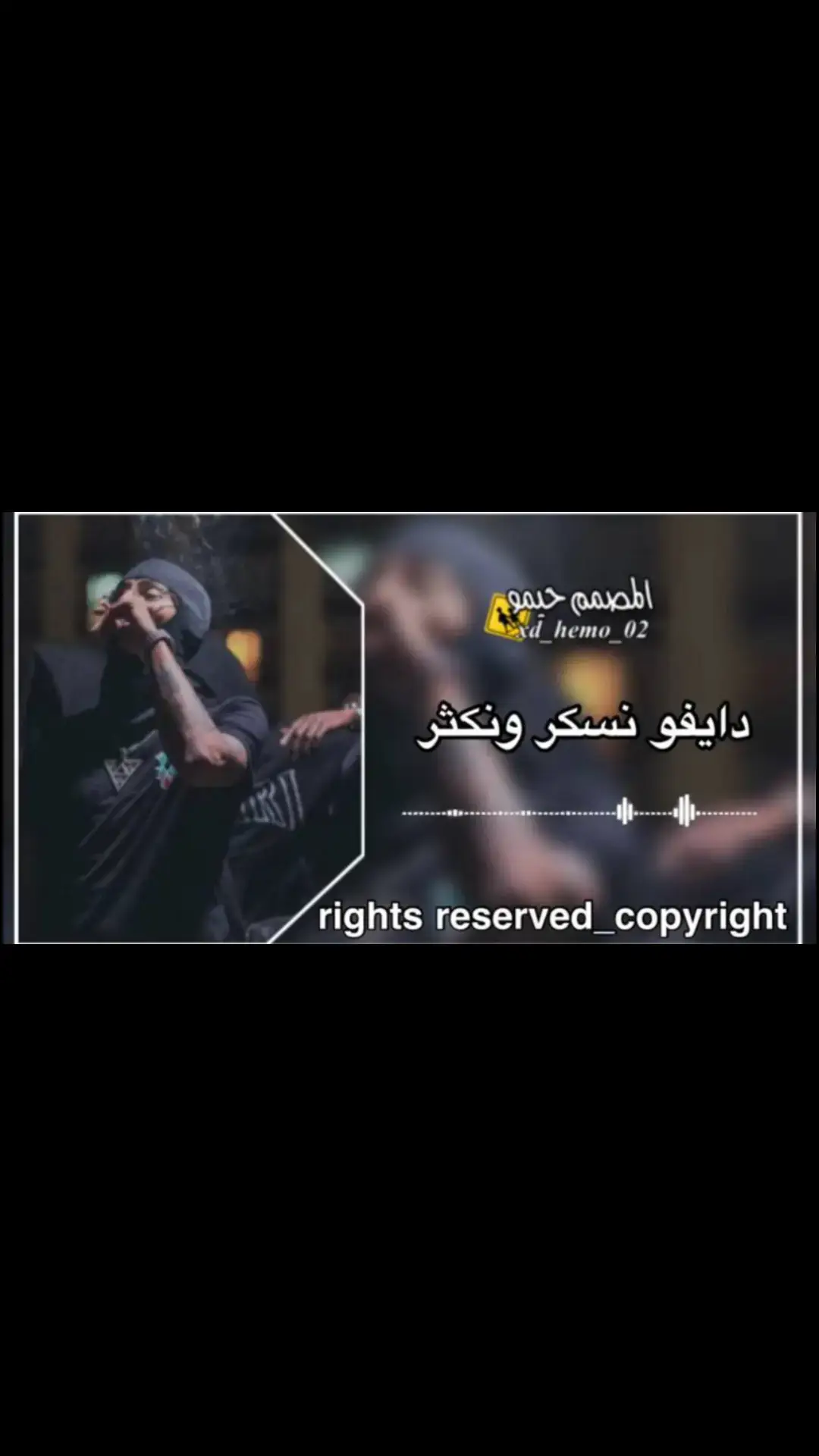 #مصمم_فيديوهات🎬🎵 