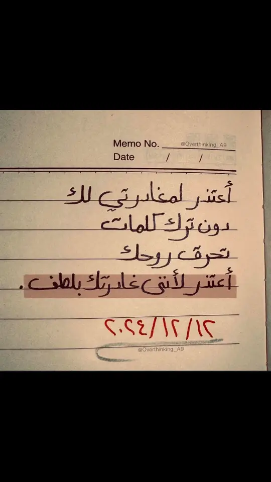 #اكسبلورexplore  #الشعب_الصيني_ماله_حل😂😂  #مالي_خلق_احط_هاشتاقات 