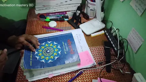 এমন ভাবে পড়া শুরু কর যাতে  তোমার বাবা-মা এসে বলে বাবা আজকে  ঘুমাও!!#ACS #ssc #motivationmasteryBD #motivated #ssc #medical #ssc 