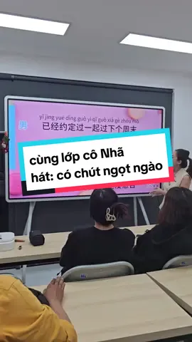 có chút ngọt ngào#bmz #LearnOnTikTok #hoccungtiktok #ichinese 