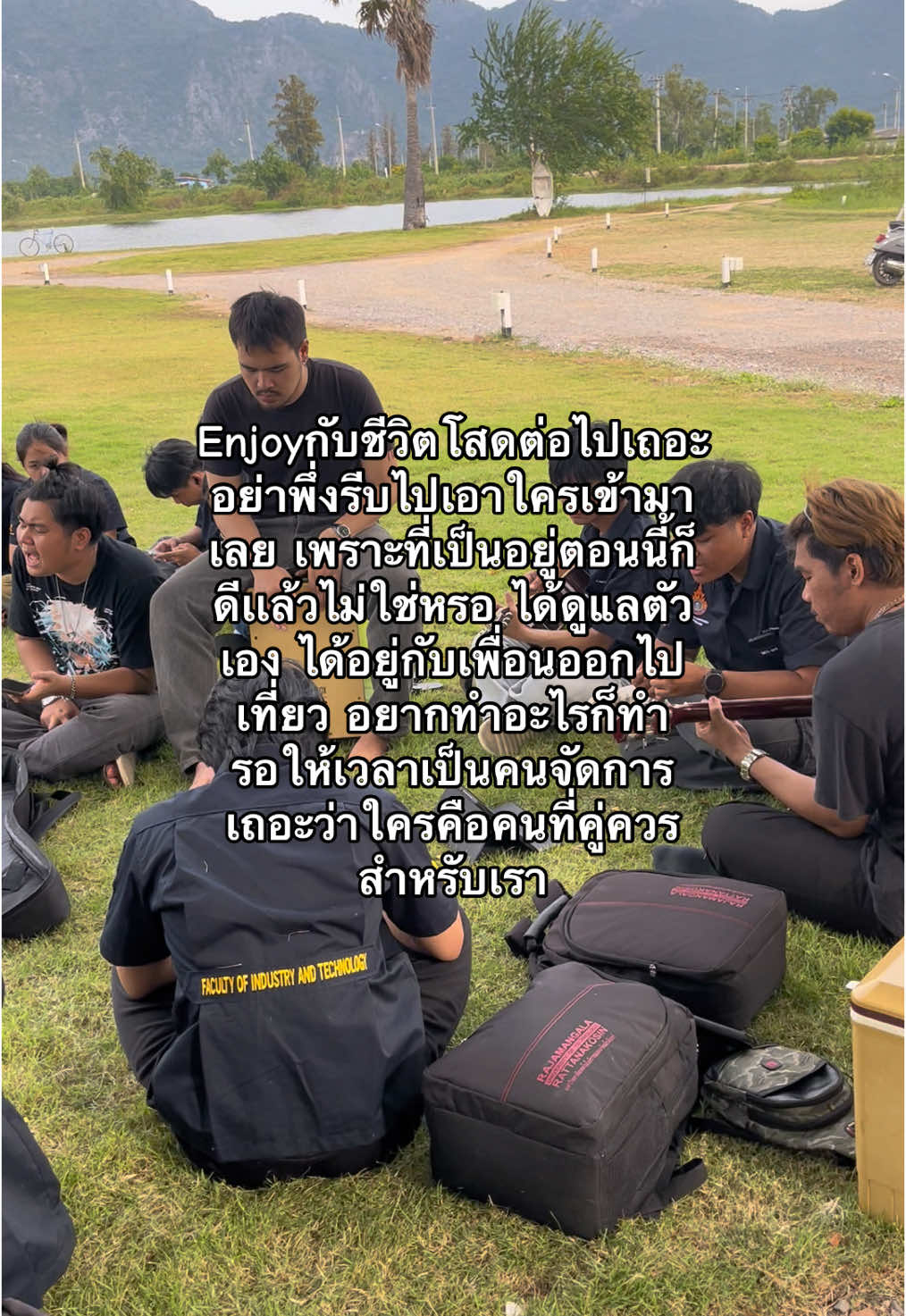 #เพื่อน #เธรดความรู้สึก #เธรด #รักตัวเอง #fypシ 