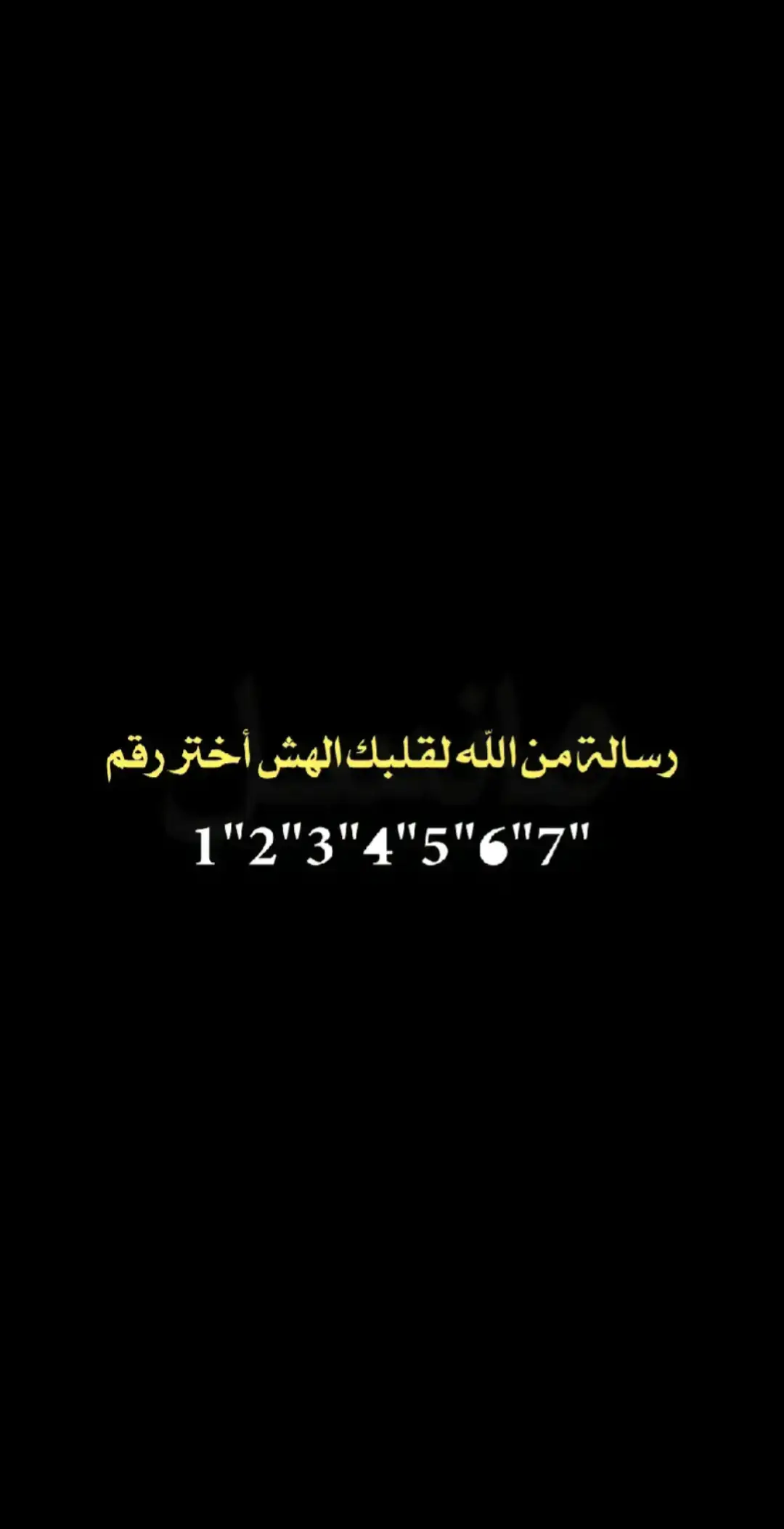 #ياشهر_عاشور_مامثلك_شهر____لبيك_ياحُسين #شهر #يالله #ابن_الانبار_الرمادي 