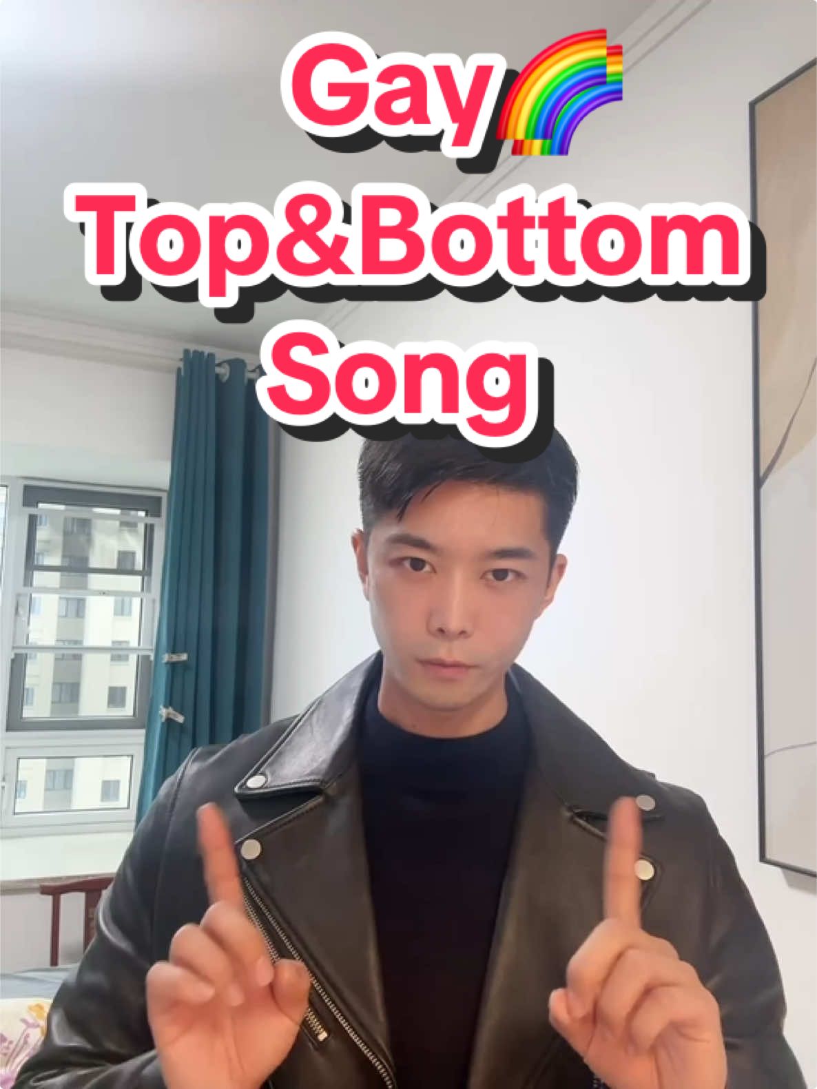 Gay top&bottom song. #mandarin #LearnOnTikTok #learnchinese 