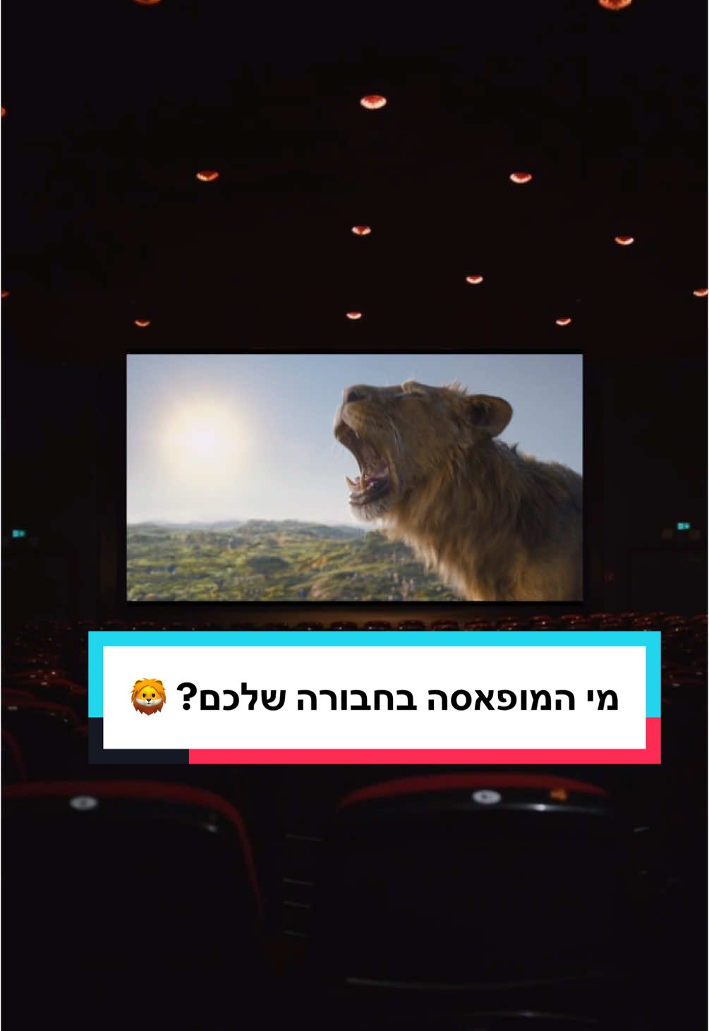 תייגו את ה״מופאסה״ בחבורה שלכם🦁👇🏼 ולכו לראות איתם איך הכל התחיל בסרט ״מופאסה: מלך האריות״ (החל מה-18/12 בקולנוע!) בשיתוף דיסני ישראל  #מופאסה #מלךהאריות #סרטוק #lionking #מופאסהמלךהאריות #חברים 