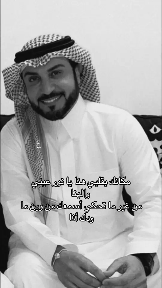 #ماجد_المهندس 