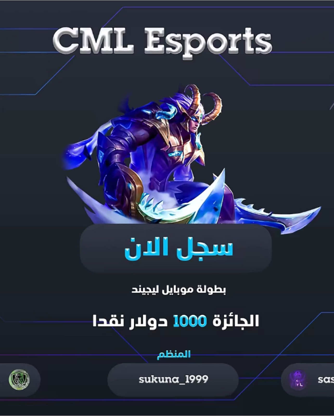 ابداع تيم الاكس 🔥🔥 #‏Mobile Legends: Bang Bang #fyp #foryou #foryoupage #بطولة #موبايل_ليجند #mobilelegends #mlbb #‏Mobile Legends: Bang Bang #fyp #foryou #foryoupage #بطولة #موبايل_ليجند #mobilelegends #viral @- 𝘚𝘜𝘒𝘜𝘕𝘈 ㊅ @VeGa @Sasuke @The Worst @AXE @axe_aizen 